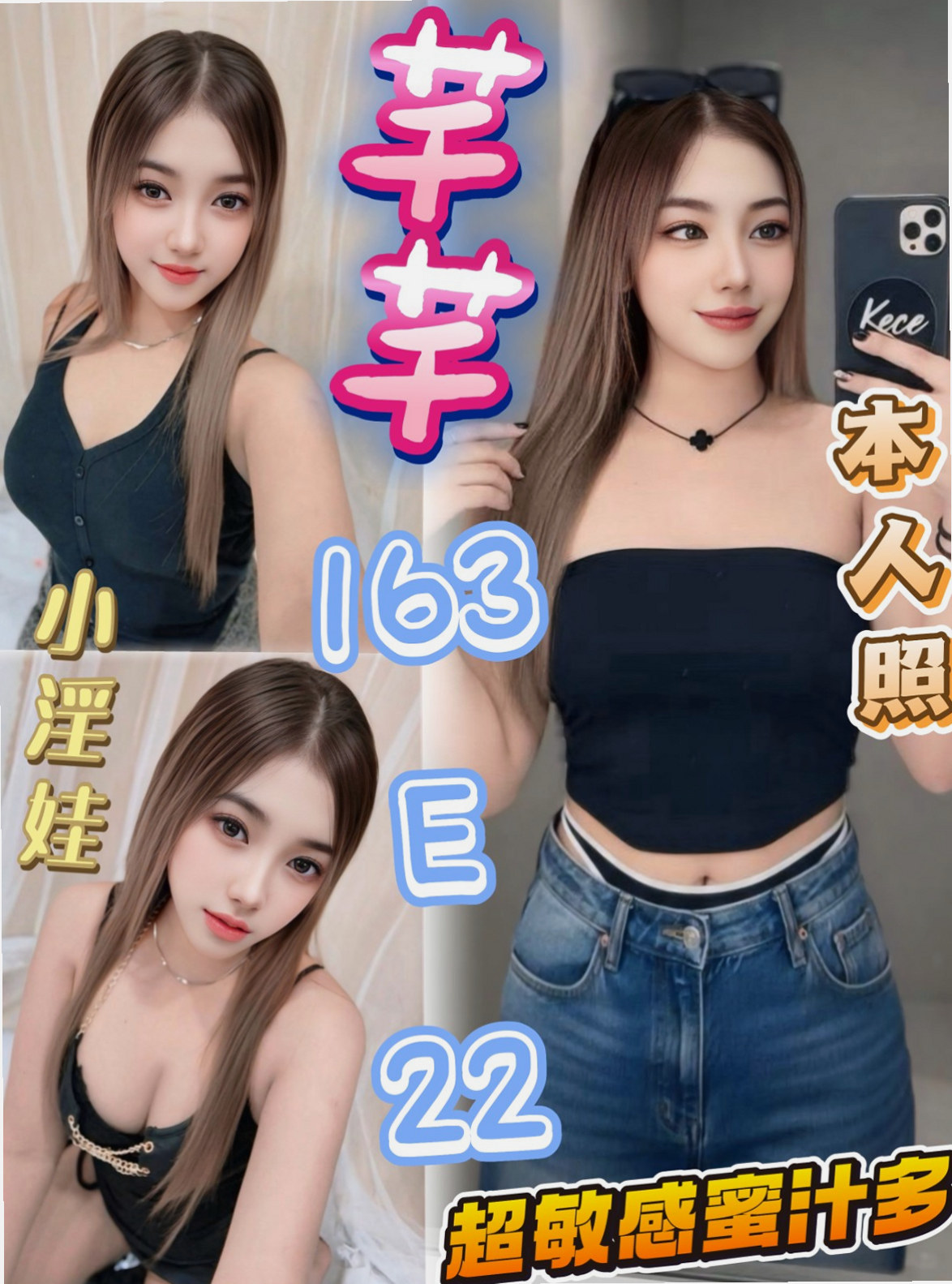 你可以來幫幫她嗎？生孩子不久 據推斷應該還有乳汁  簡介：超乎想像的淫蕩，身材很火辣，高跟鞋、短裙，！推薦泡菜（旗山外送茶莊）淫蕩騷妹，年齡23歲，身高166cm，體重53kg，胸圍C罩杯